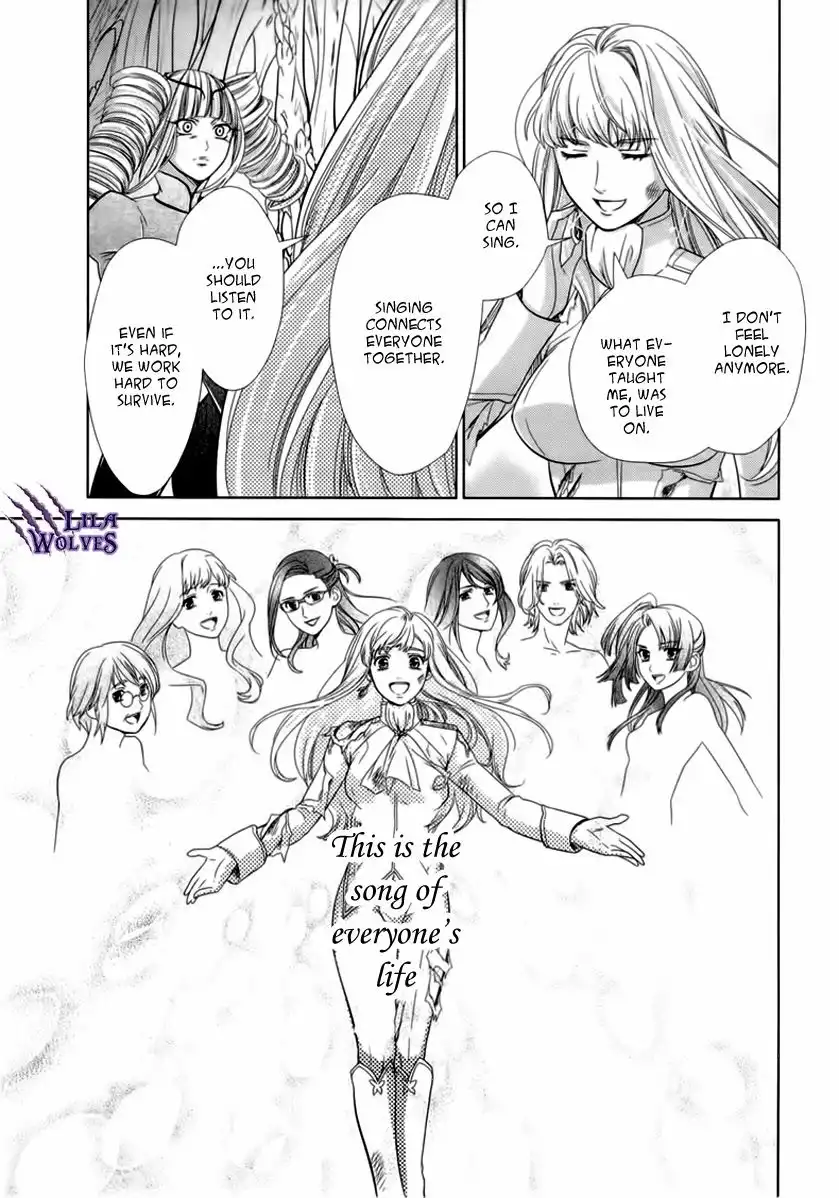 Sheryl - Kiss in the Galaxy Chapter 5 69